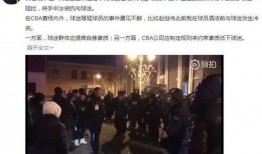 抚顺网友爆料事件视频,视频揭露惊人真相